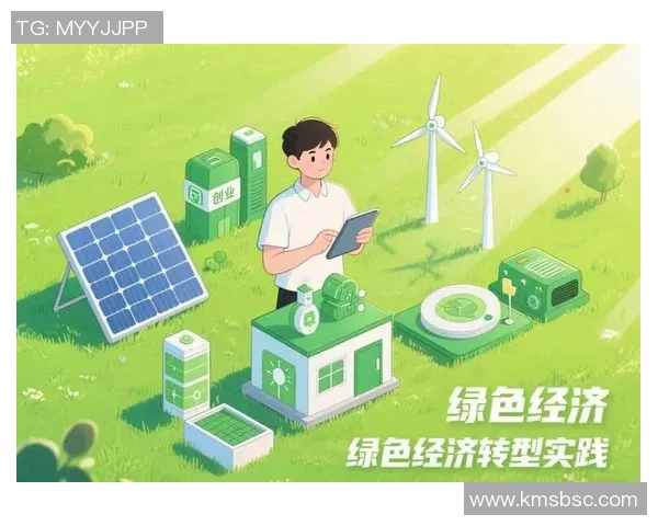 以可持续发展为核心推动力探索绿色科技与生态保护的未来路径