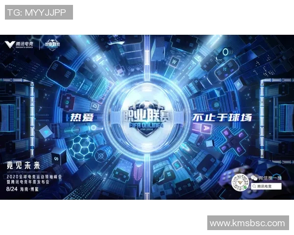 足球运动的全球影响力与发展趋势：从竞技到文化的多维度探讨