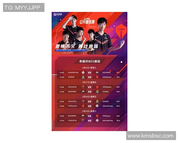 王者荣耀热点分析：深入探讨TES战队的进攻策略与战术布局