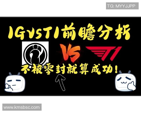 全球总决赛最新积分榜IG战队以86分稳居第一名引发关注