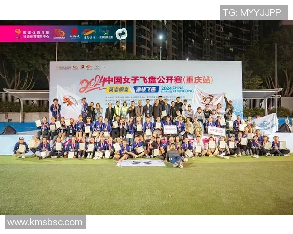 武汉飞盘队与西安飞盘队赛后战术分析与总结探讨